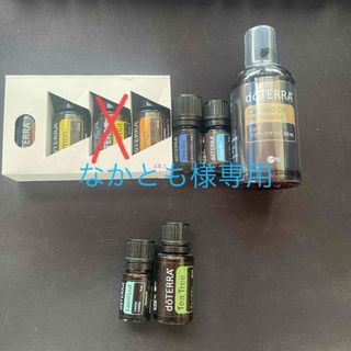 ドテラ(doTERRA)のなかとも様専用 ドテラ エッセンシャルオイル ココナッツオイル(エッセンシャルオイル（精油）)