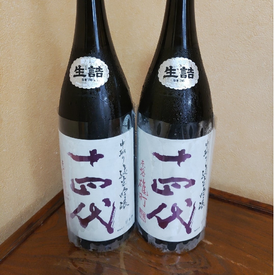 2023年9月 十四代 中取り 純米吟醸 赤磐雄町 1800ml