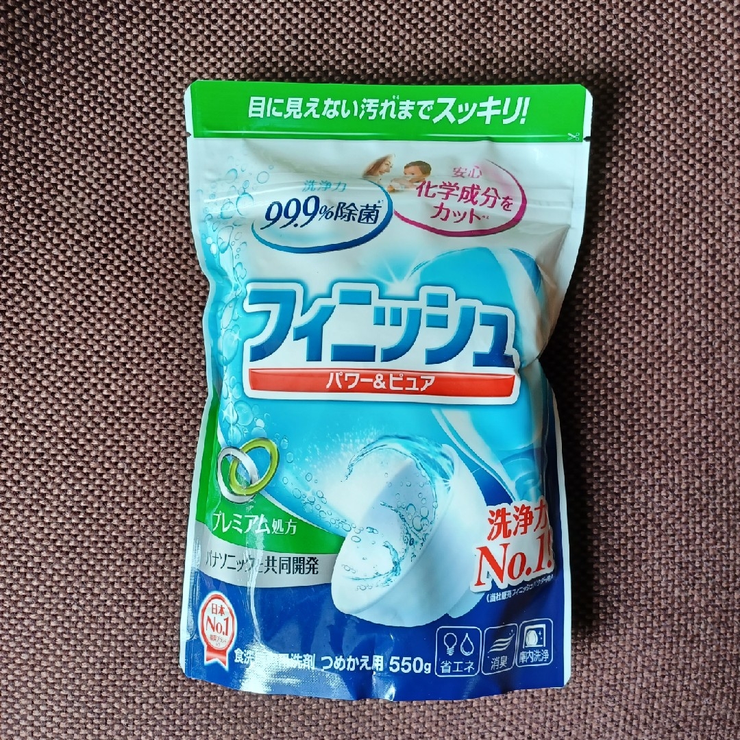 アース製薬(アースセイヤク)のフィニッシュ  550g  食洗機専用洗剤 つめかえ用 インテリア/住まい/日用品の日用品/生活雑貨/旅行(洗剤/柔軟剤)の商品写真