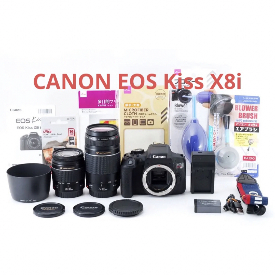 ☆フード付き☆キャノン canon kiss x8i標準&望遠ダブルレンズセット-