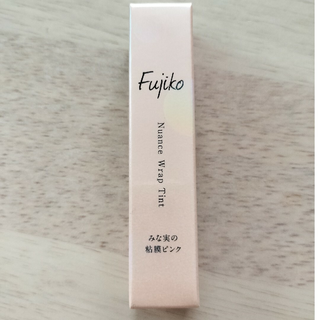 Fujiko フジコ ニュアンスラップティント みな実の粘膜ピンク 本体/グレー コスメ/美容の香水(その他)の商品写真