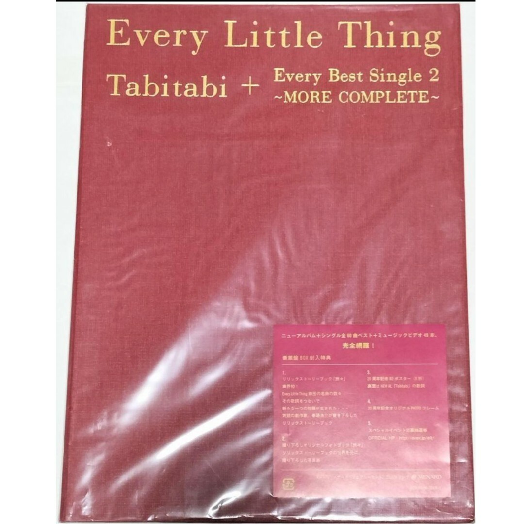 Every Little Thingアルバム