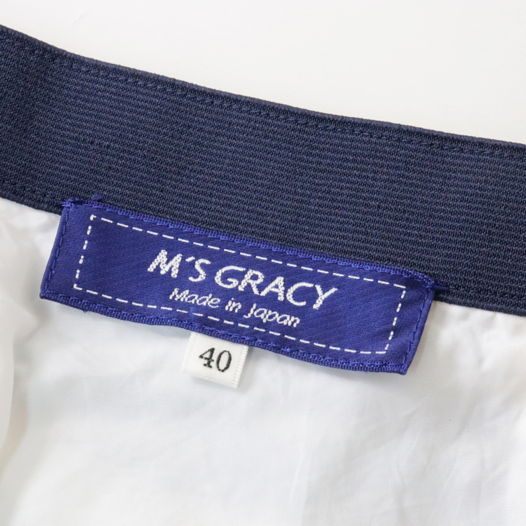 エムズグレイシー M'S GRACY ランダムプリーツスカート 40 紺