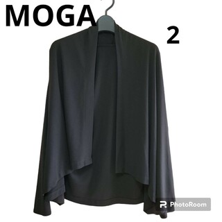 モガ(MOGA)の♥️美品♥️【MOGA】2 ブラック シアーカーディガン 手洗い可(カーディガン)