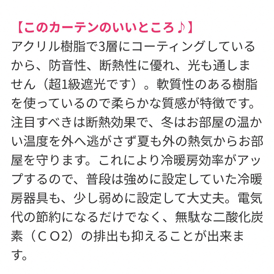 びっくりカーテン 防音・断熱・スーパー遮光・エコカーテン フェリーチェ グリーン