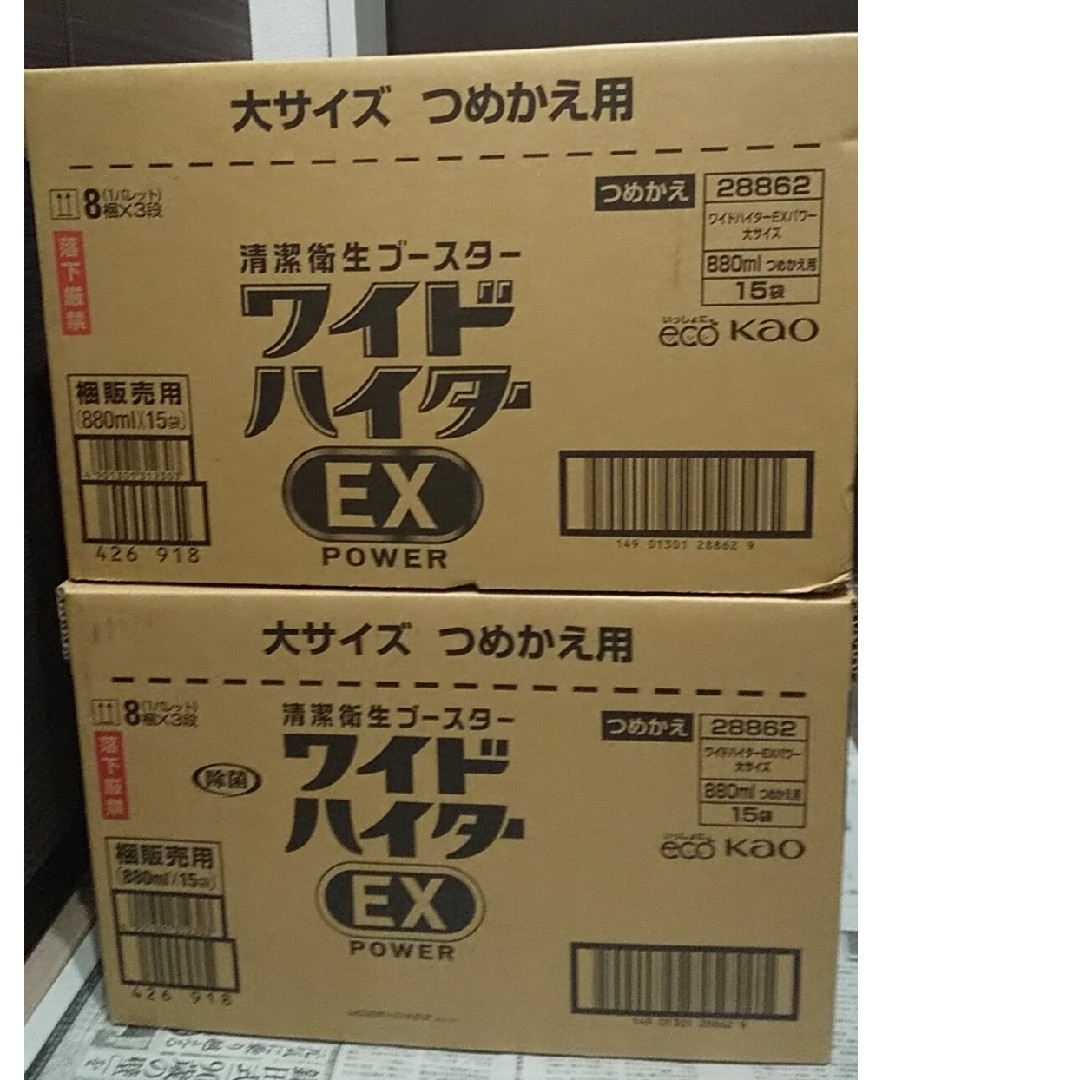 未使用】ワイドハイターEXパワー詰替用 大サイズ880ml 15個セット×2箱 ...