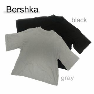 ベルシュカ(Bershka)のBershka ベルシュカ モックネック 五部袖 Tシャツ  各色(Tシャツ(半袖/袖なし))