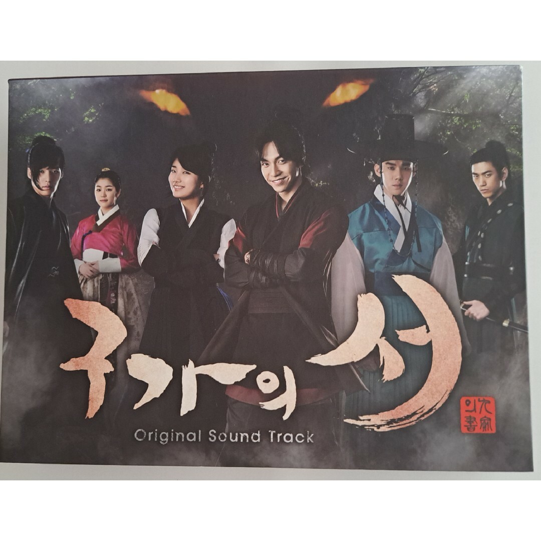 韓国ドラマ　九家の書OST　オリジナルサウンドトラックCD 韓国正規盤