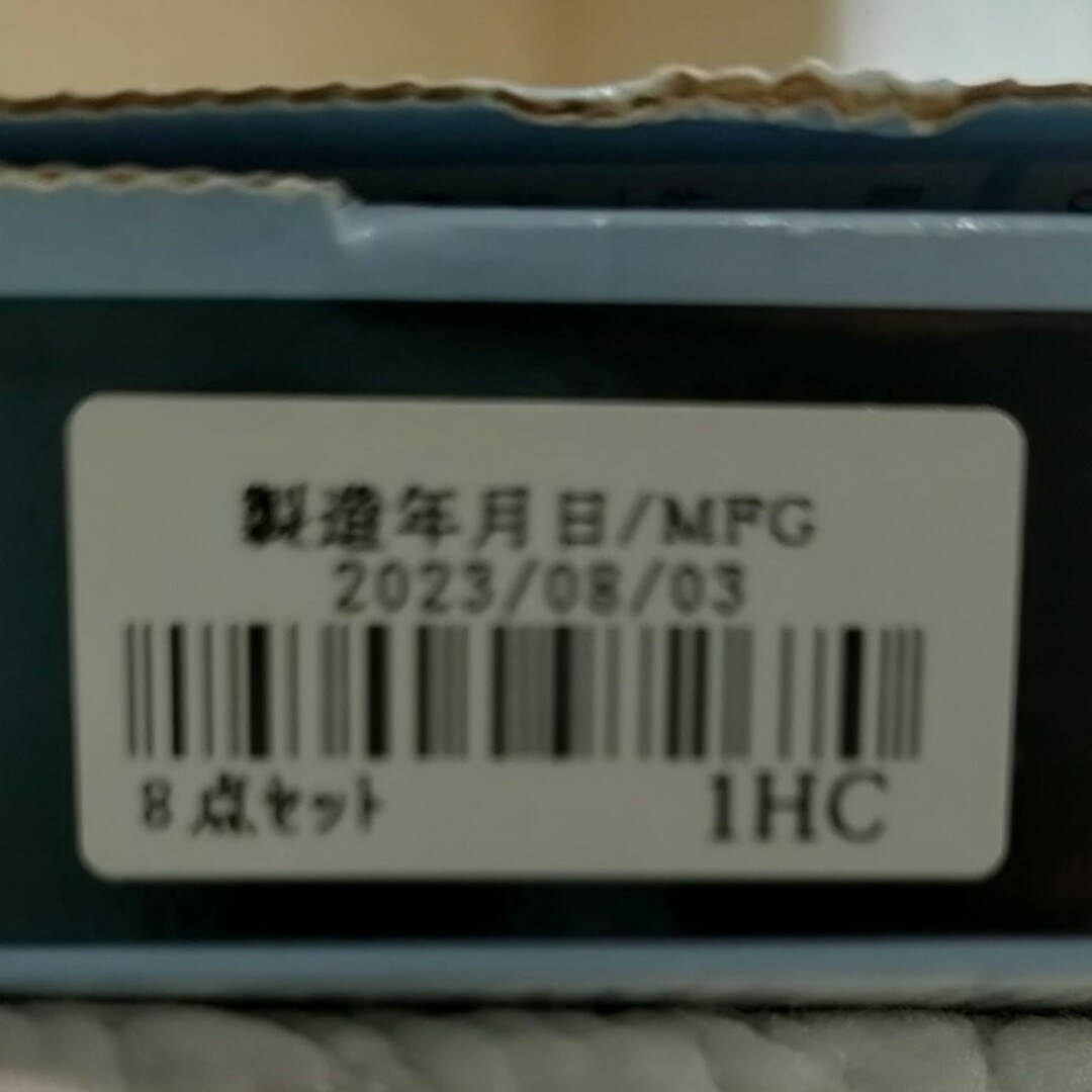 ドモホルンリンクル(ドモホルンリンクル)のドモホルンリンクルお試しセット他 コスメ/美容のスキンケア/基礎化粧品(その他)の商品写真