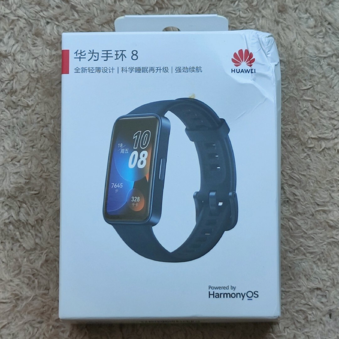 【新品未開封】HUAWEI Band 8 ブラック スマートウォッチ着信通知メール受信通知計測機能