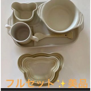 LE CREUSET - ル・クルーゼ⭐︎ ベビー・テーブルウェア・セット