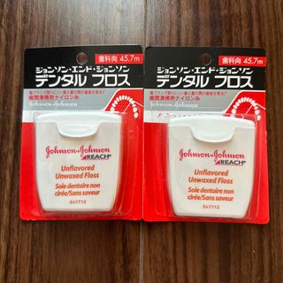 ジョンソンエンドジョンソン(Johnson & Johnson)のジョンソンエンドジョンソン　デンタルフロス(歯ブラシ/デンタルフロス)