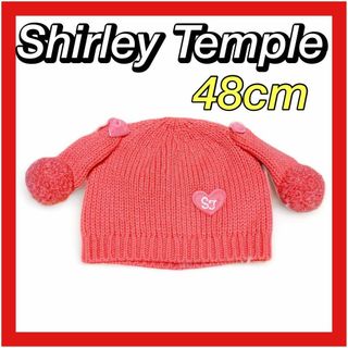 シャーリーテンプル(Shirley Temple)のシャーリー❤️プードル ベビー ニット帽 リボン 帽子 48cm ピンク(帽子)