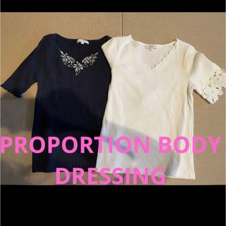 プロポーションボディドレッシング(PROPORTION BODY DRESSING)のプロポーションボディドレッシング　半袖　カットソー　2点セット(カットソー(半袖/袖なし))