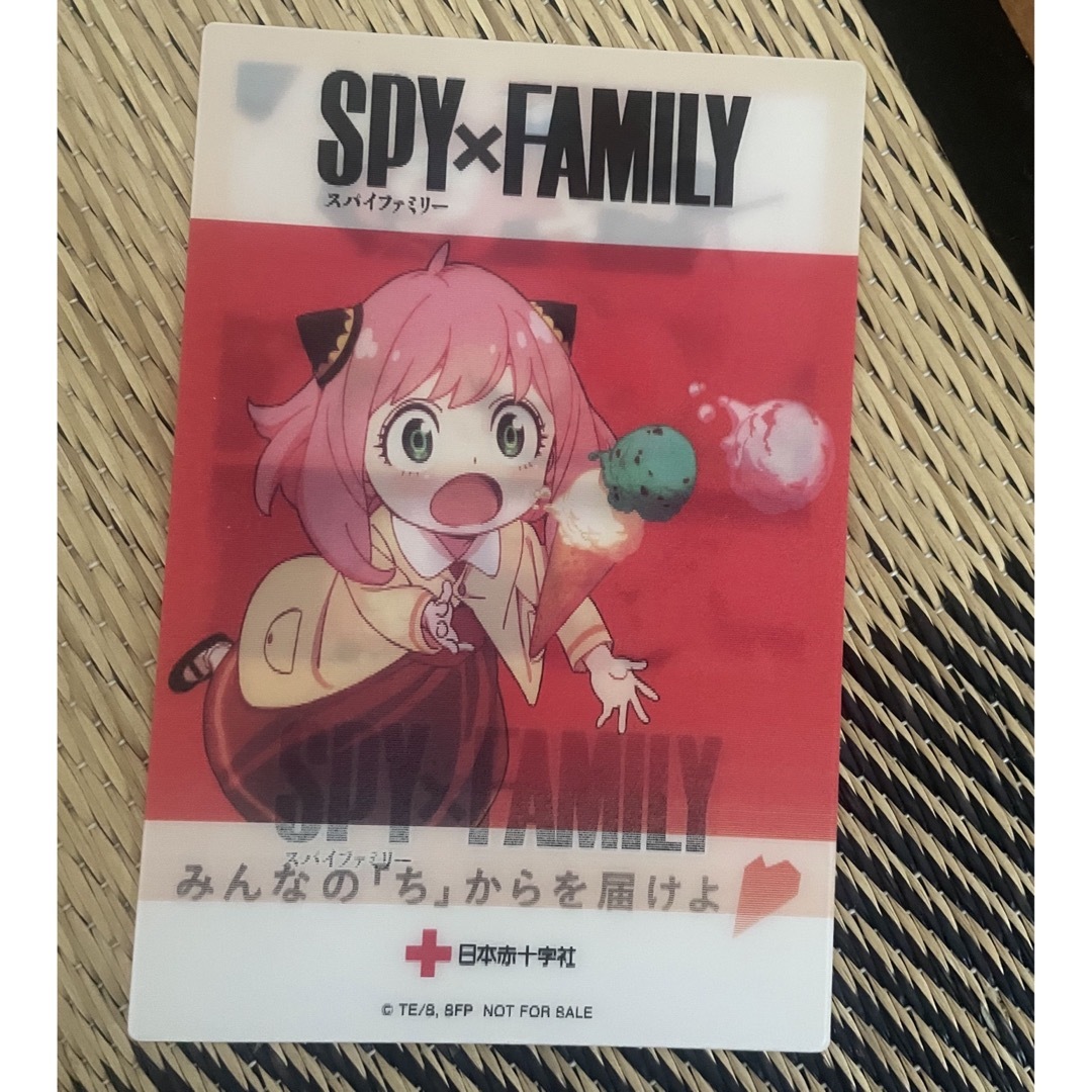スパイファミリー　献血　ポストカード エンタメ/ホビーのおもちゃ/ぬいぐるみ(キャラクターグッズ)の商品写真