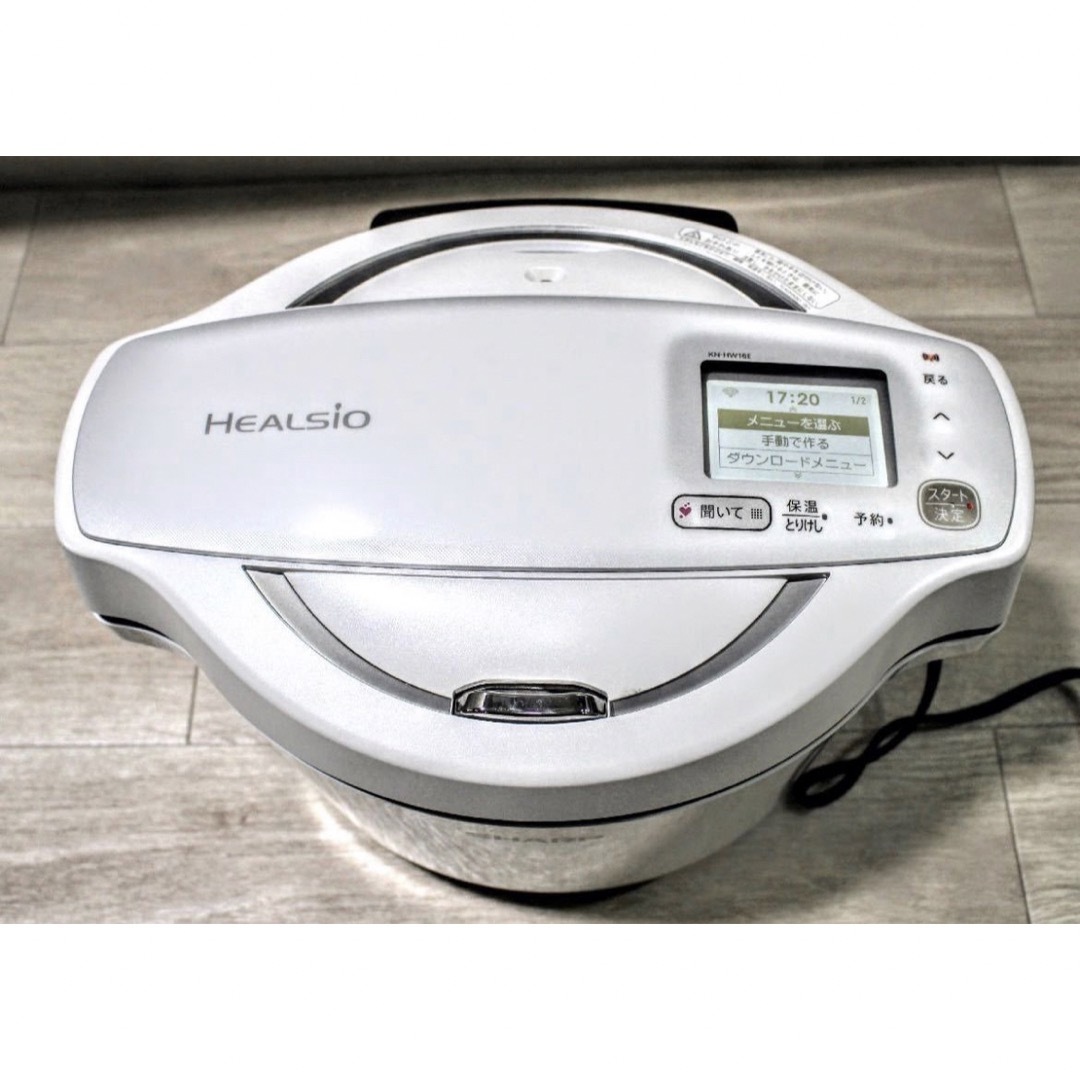 美品】 シャープ ヘルシオ ホットクック 電気調理鍋 無水鍋 1.6L 美品】 シャープ ヘルシオ ホットクック 電気調理鍋 無水鍋 1.6L