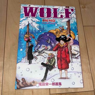 ワンピース(ONE PIECE)のＯＮＥ　ＰＩＥＣＥ　ＣＯＬＯＲ　ＷＡＬＫ 尾田栄一郎画集 ８(その他)