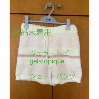 ジェラートピケ(gelato pique)のジェラートピケ gelatopique ショートパンツ(ルームウェア)