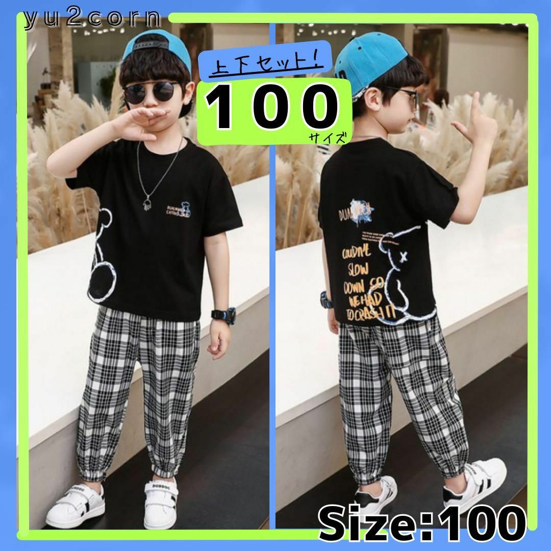 残り1点‼️上下2点セット　 くま柄　バックプリントＴシャツ【100cm】 キッズ/ベビー/マタニティのキッズ服男の子用(90cm~)(Tシャツ/カットソー)の商品写真