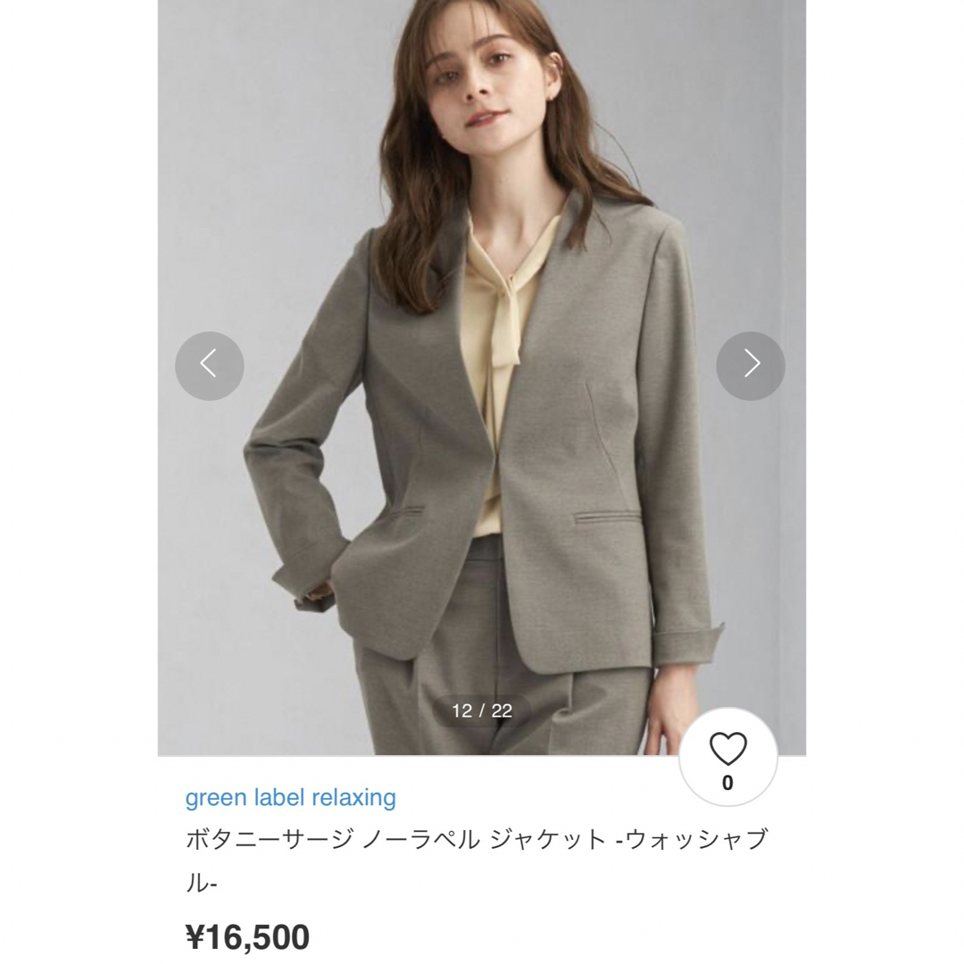 UNITED ARROWS green label relaxing(ユナイテッドアローズグリーンレーベルリラクシング)の【美品】グリーンレーベルリラクシング　スーツ上下　サイズ:38 レディースのフォーマル/ドレス(スーツ)の商品写真