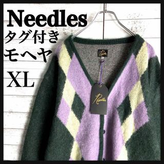 ニードルス カーディガン(レディース)の通販 24点 | Needlesの