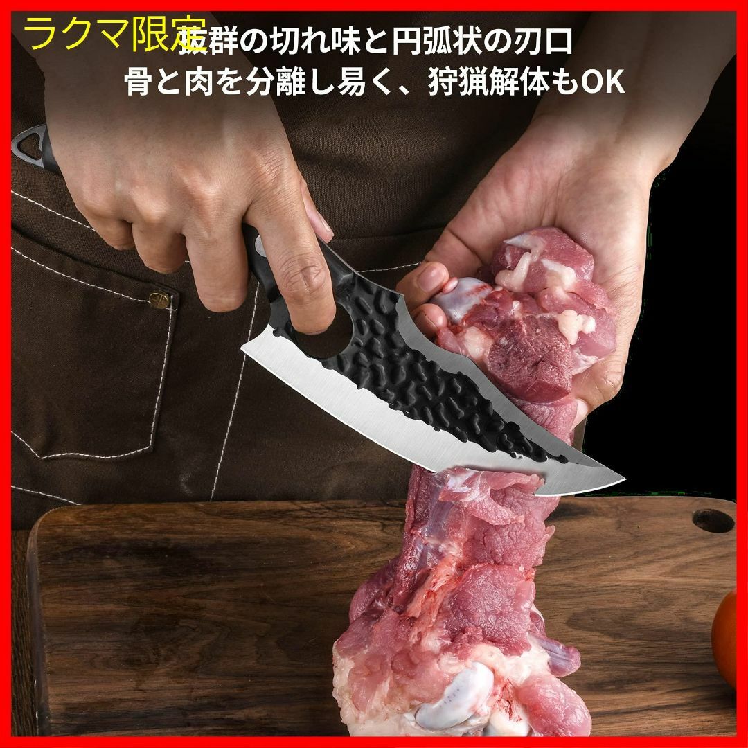 ラクマ限定　HIROYI高炭素ステンレス骨取り 料理庖丁 魚.肉.野菜切り ボー 3