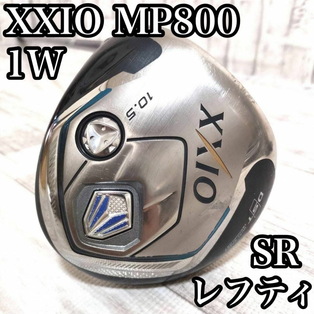 【レディース】ゼクシオ XXIO  1W MP800