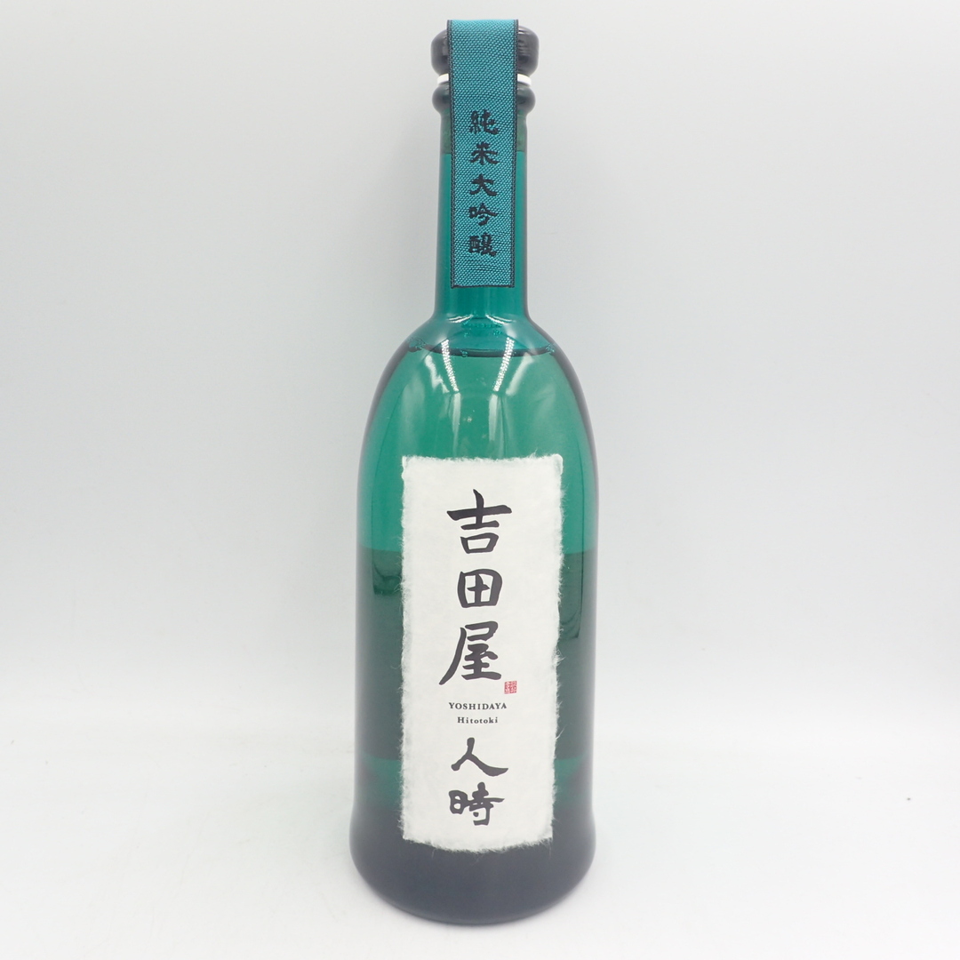 吉田屋 人時 純米大吟醸 2022年10月 720ml 黒龍酒造【R】 吉田屋 人時 純米大吟醸 2022年10月 720ml 黒龍酒造【R】