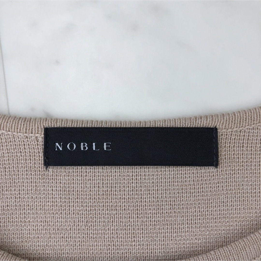 Noble(ノーブル)の★NOBLE★ バルーンスリーブワンピース ベージュ レディースのワンピース(ロングワンピース/マキシワンピース)の商品写真