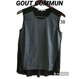 グーコミューン(GOUT COMMUN)の♥️未使用♥️タグ付き♥️【GOUT COMMUN】38 ブラック 合成皮革(シャツ/ブラウス(半袖/袖なし))