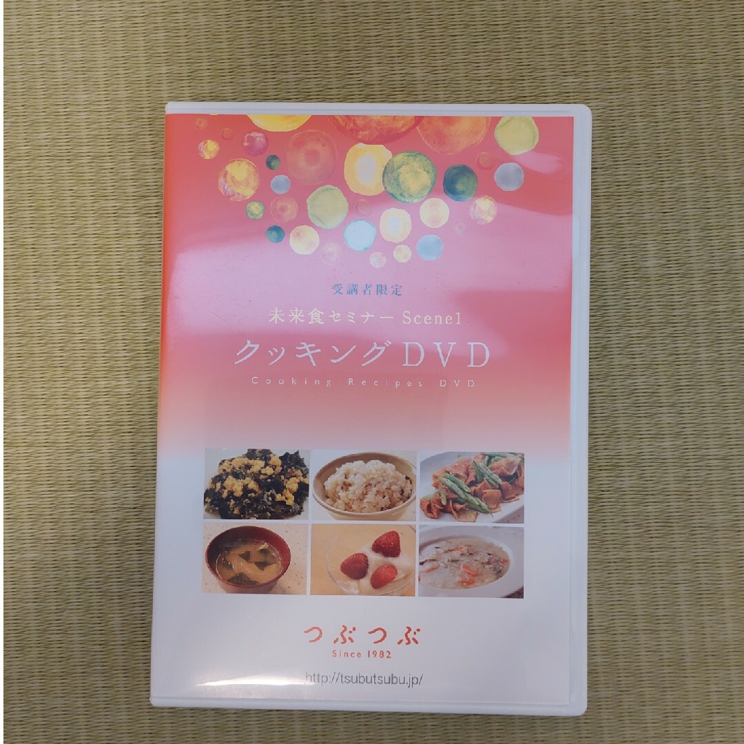 つぶつぶ雑穀　Scene1テキスト&DVD エンタメ/ホビーの本(料理/グルメ)の商品写真