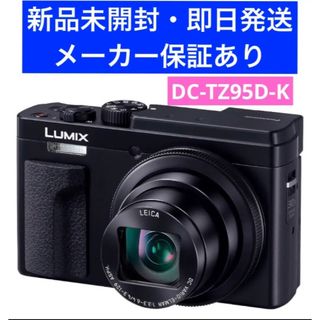 Panasonic - Panasonic コンパクトデジタルカメラ LUMIX DC