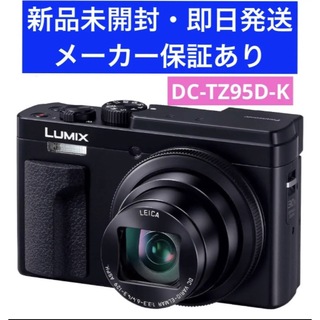 Panasonic - Panasonic コンパクトデジタルカメラ LUMIX DC-TZ95D-K