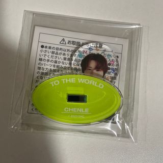 エヌシーティー(NCT)のNCT NATION ランダムトイ　チョンロ(アイドルグッズ)