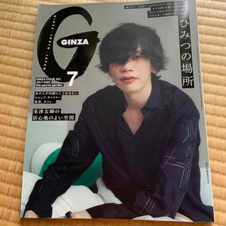 雑誌(ファッション)