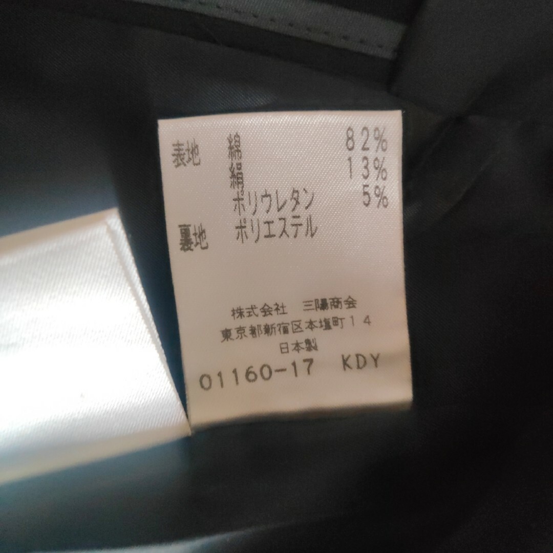【TO BE CHIC】トゥービーシック (ⅠV) 日本製 フリル ジャケット