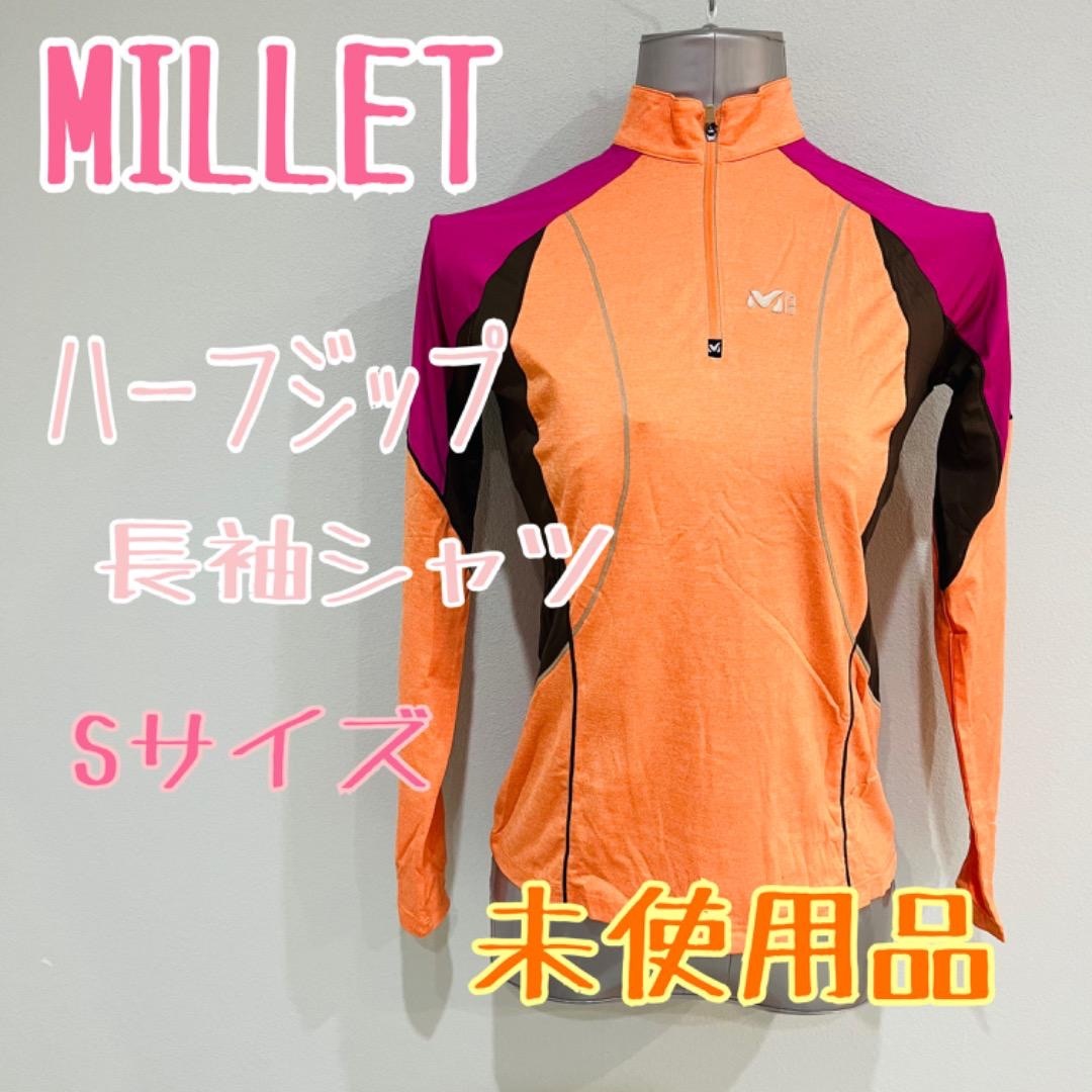 MILLET ミレー 長袖 ハーフジップ シャツ S 登山 ウェア - 登山用品