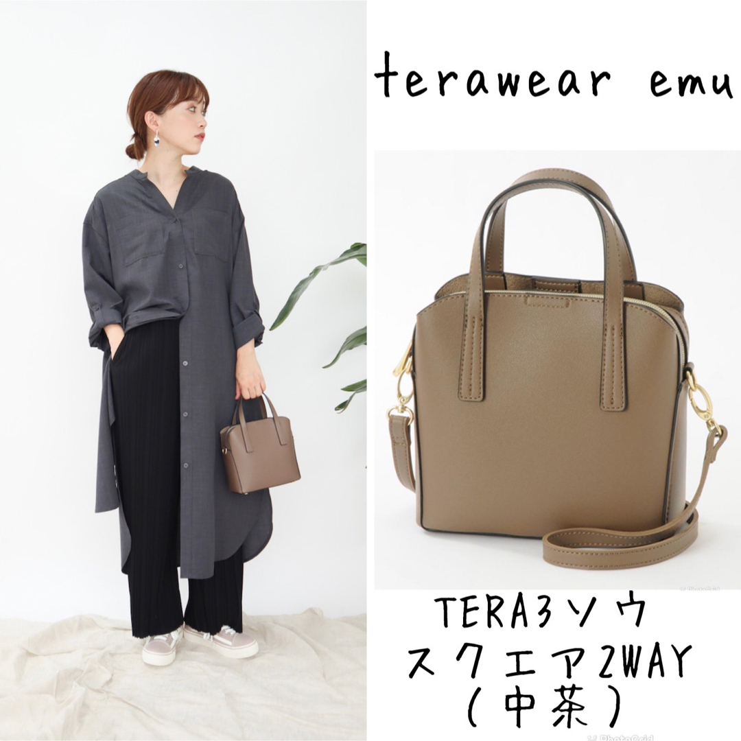 しまむら(シマムラ)の【terawear emu】TERA3ソウスクエア2WAY（中茶） レディースのバッグ(ショルダーバッグ)の商品写真