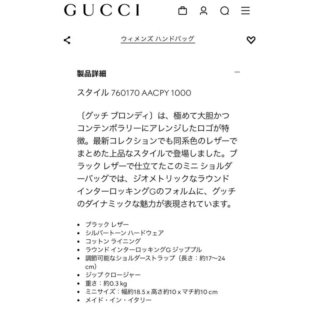 Gucci(グッチ)のGUCCI ショルダーバッグ　新品未使用 レディースのバッグ(ショルダーバッグ)の商品写真