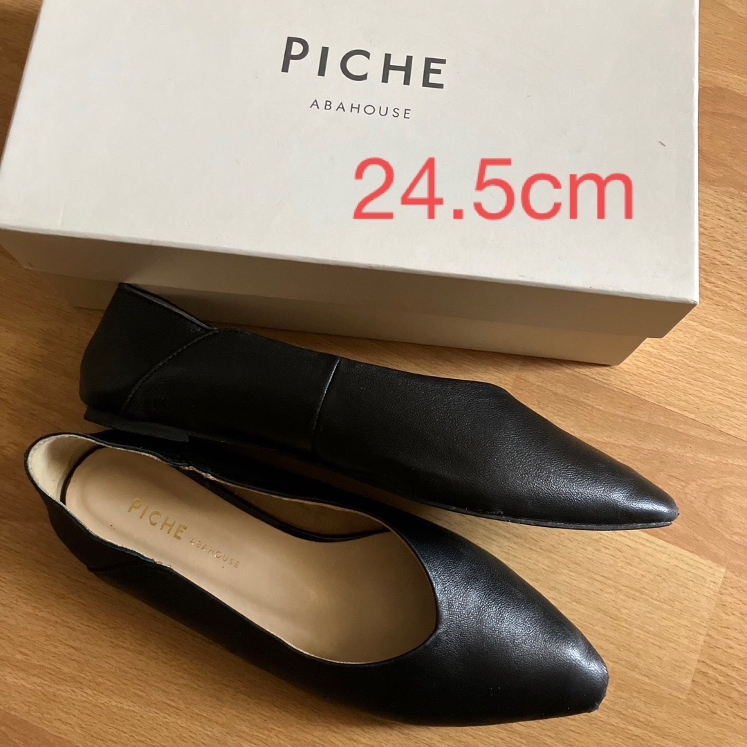 PICHE ABAHOUSE(ピシェアバハウス)のピシェアバハウス　バブーシュ　フラットパンプス　24.5  レディースの靴/シューズ(ハイヒール/パンプス)の商品写真
