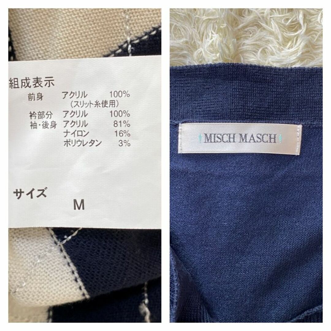 MISCH MASCH(ミッシュマッシュ)のミッシュマッシュ レディース アーガイル柄ニット レディースのトップス(ニット/セーター)の商品写真