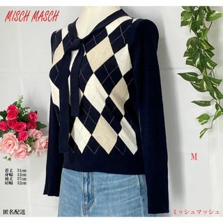 MISCH MASCH アーガイル柄グレーカラーデザインクルーネック長袖セーター