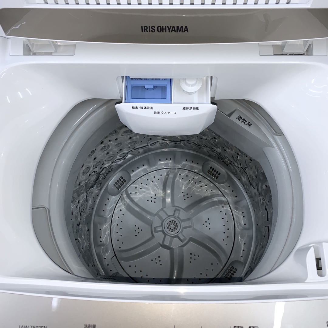 ⭐️IRIS OHYAMA⭐️全自動洗濯機 2020年5kg 美品大阪市近郊配送無料