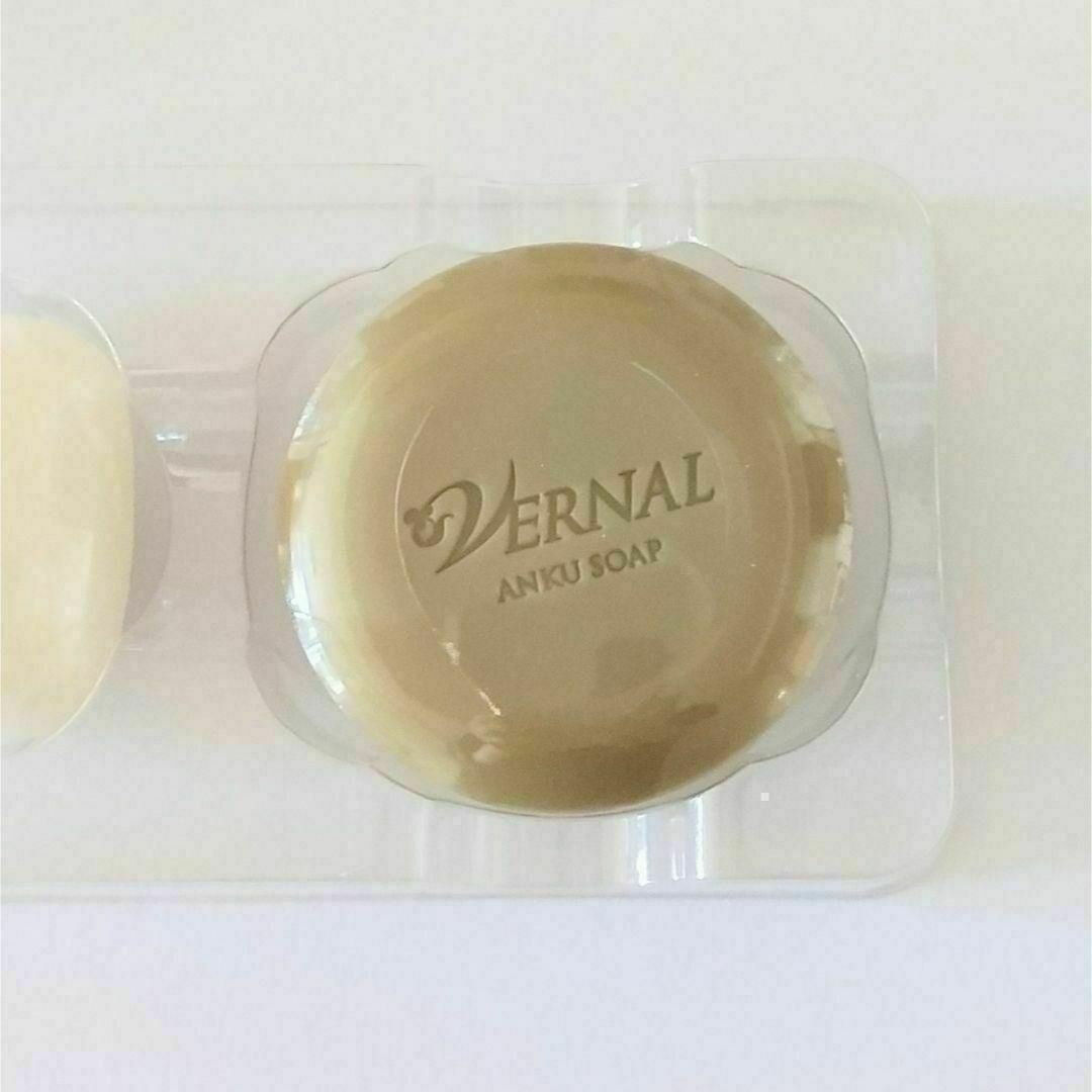 VERNAL(ヴァーナル)のヴァーナル　石鹸　ミニソープ　２個セットと石けんケース コスメ/美容のスキンケア/基礎化粧品(クレンジング/メイク落とし)の商品写真