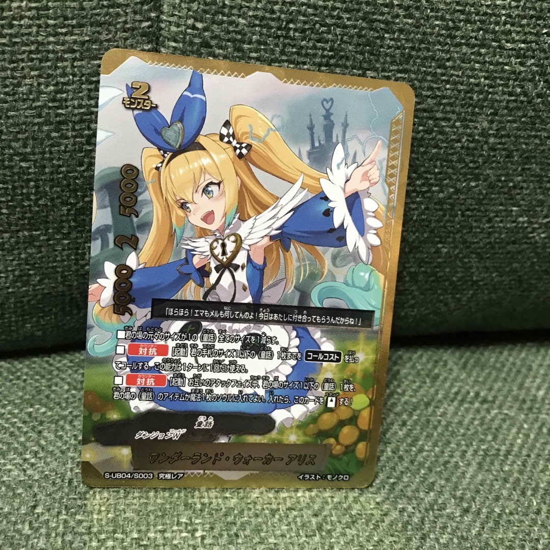 2 バディファイト バディファイト ワンダーランド・ウォーカー アリス 究極 | フリマアプリ ラクマ