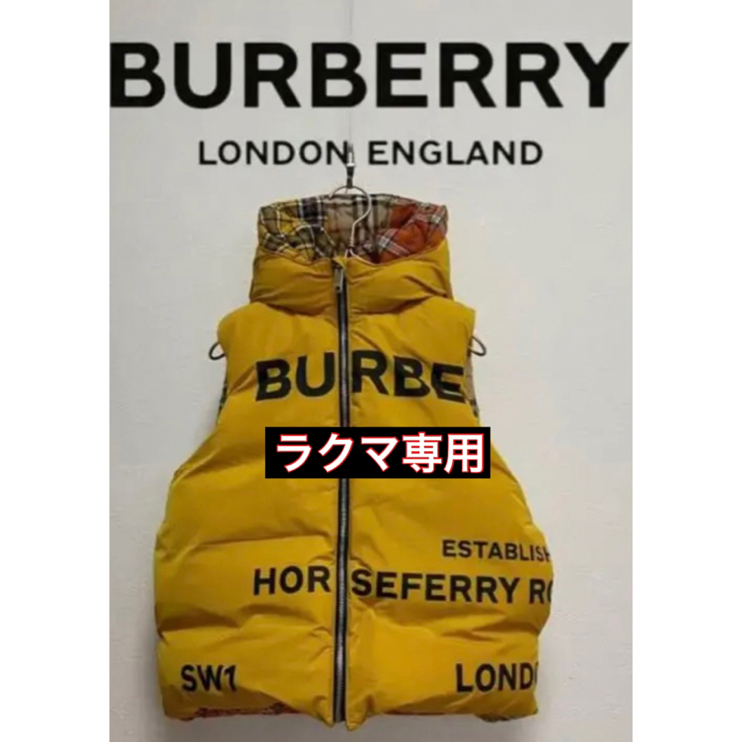 【正規品】BURBERRY バーバリー　ホースフェリープリント　ダウンベスト | フリマアプリ ラクマ