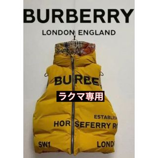 バーバリー(BURBERRY)の【正規品】極美品　BURBERRY バーバリー　ホースフェリープリンダウンベスト(ジャケット/上着)