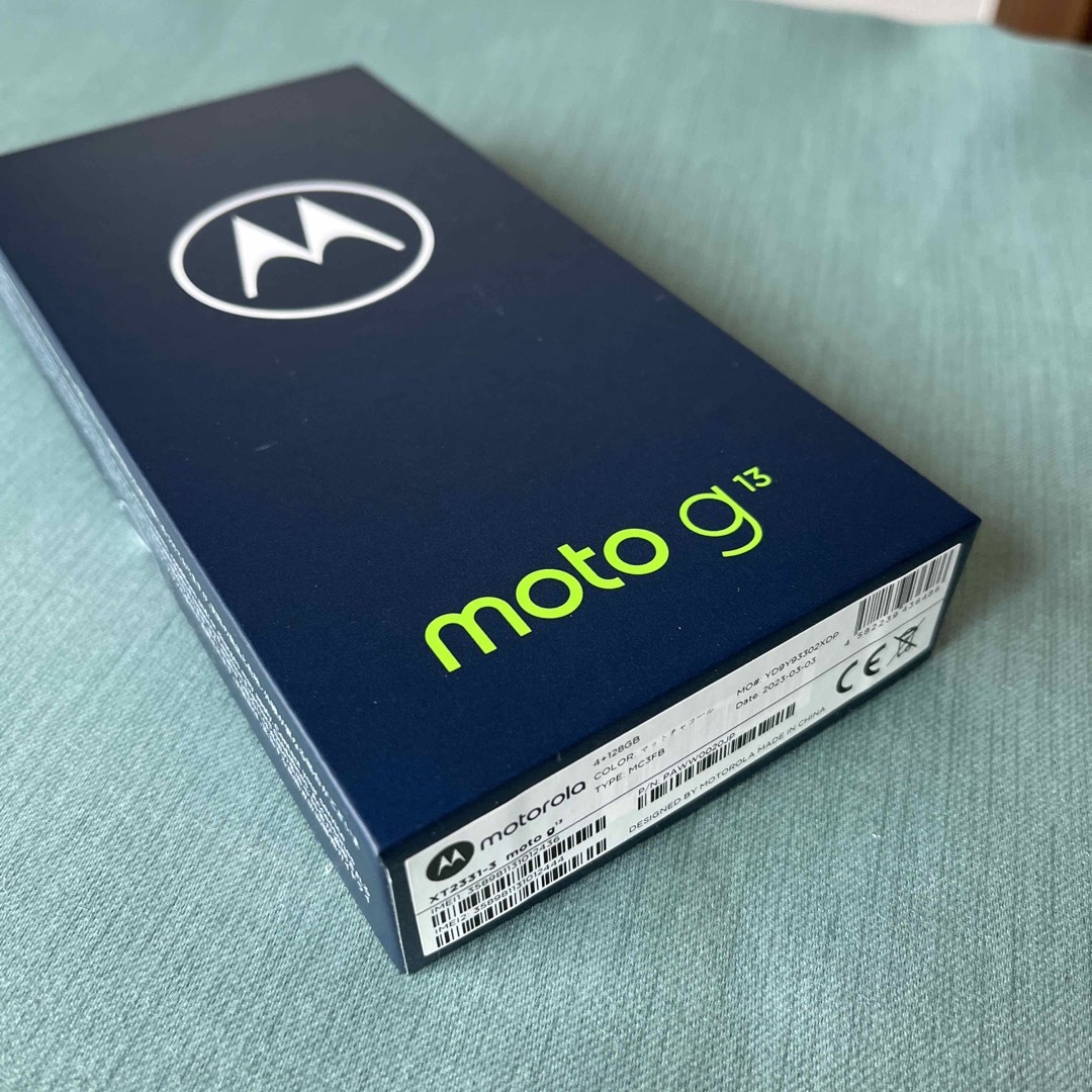 Motorola モトローラ simフリー moto g8 plus　新品未開封