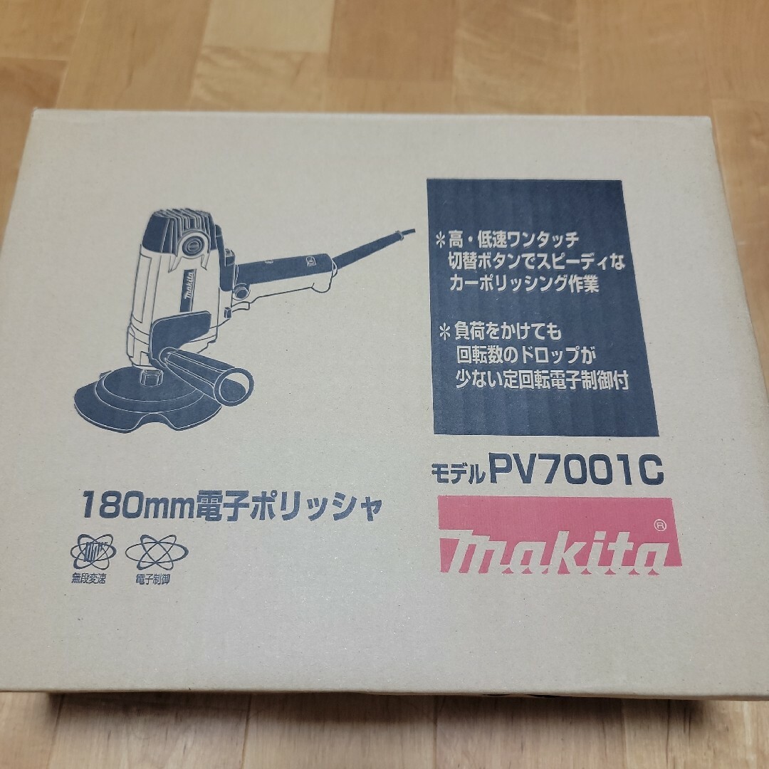 マキタ(Makita) 電子ポリッシャ 180mm PV7001C パッド付き-