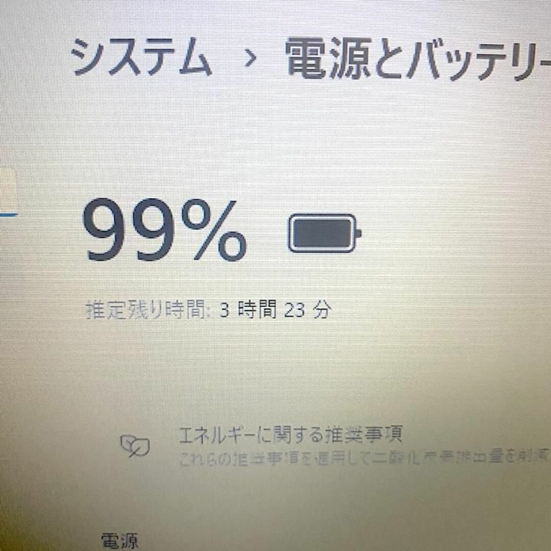 NEC - 第7世代Core i7✨メモリ16GB✨SSD1TBのフルHDノートパソコンの